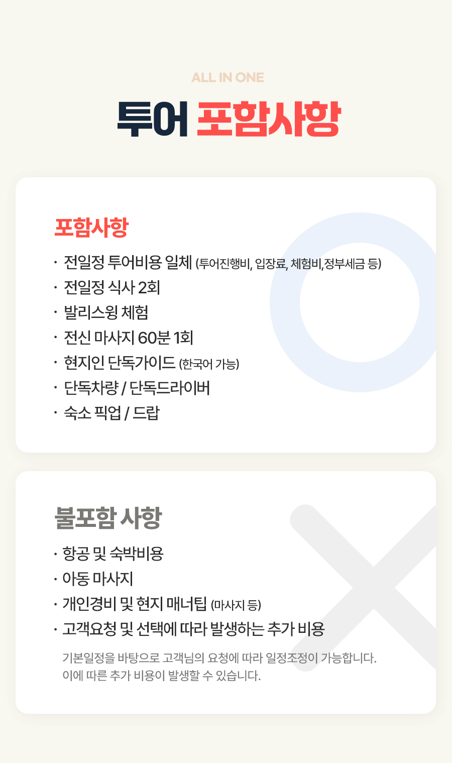 [1일] 발리 우붓 왕궁 포레스트 투어