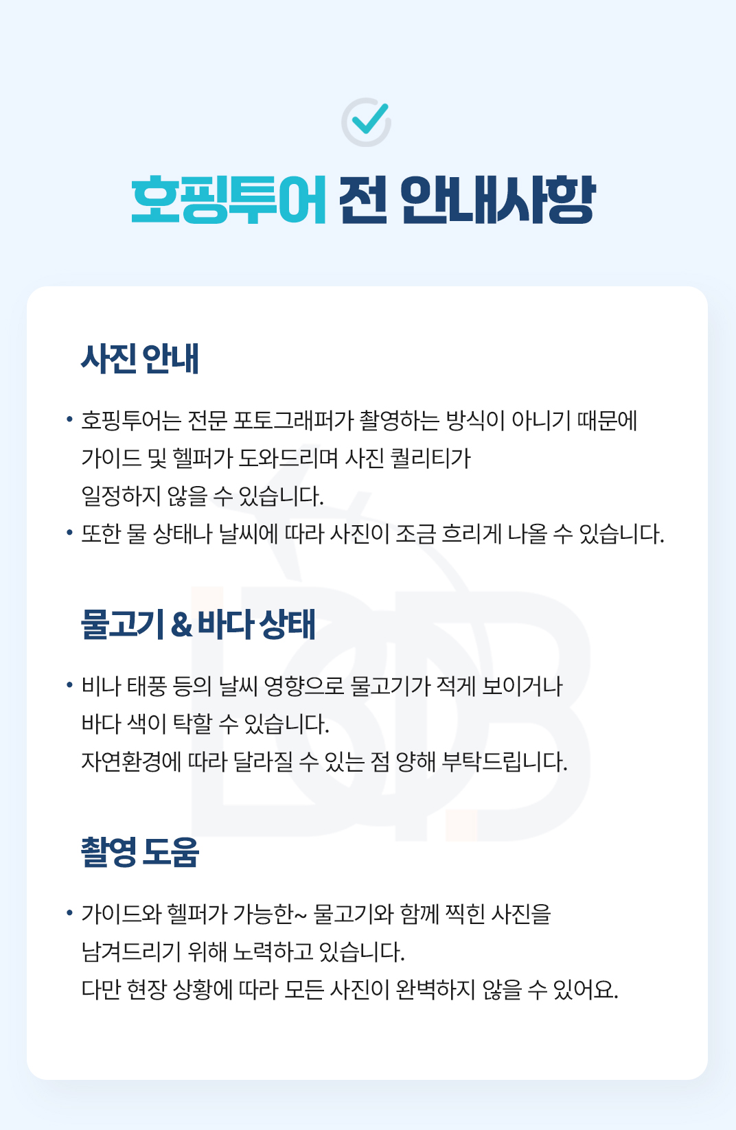 [반나절] 나트랑 하프 호핑투어