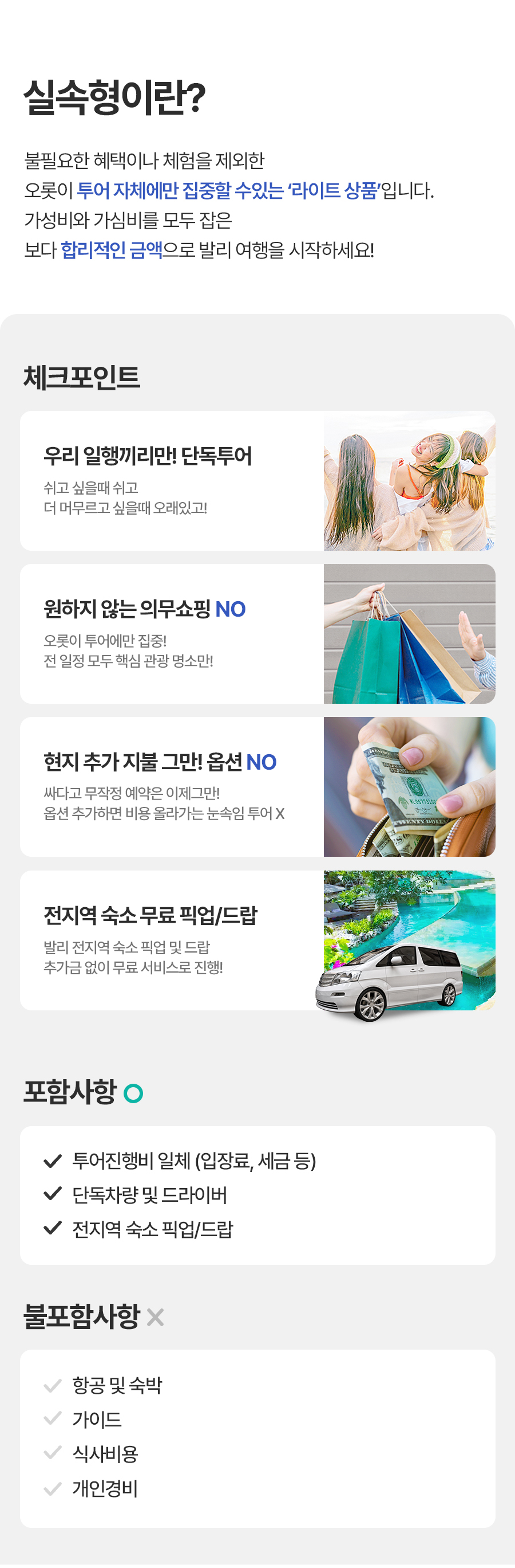 [1일] 발리 렘푸양 인스타그램투어(실속형)
