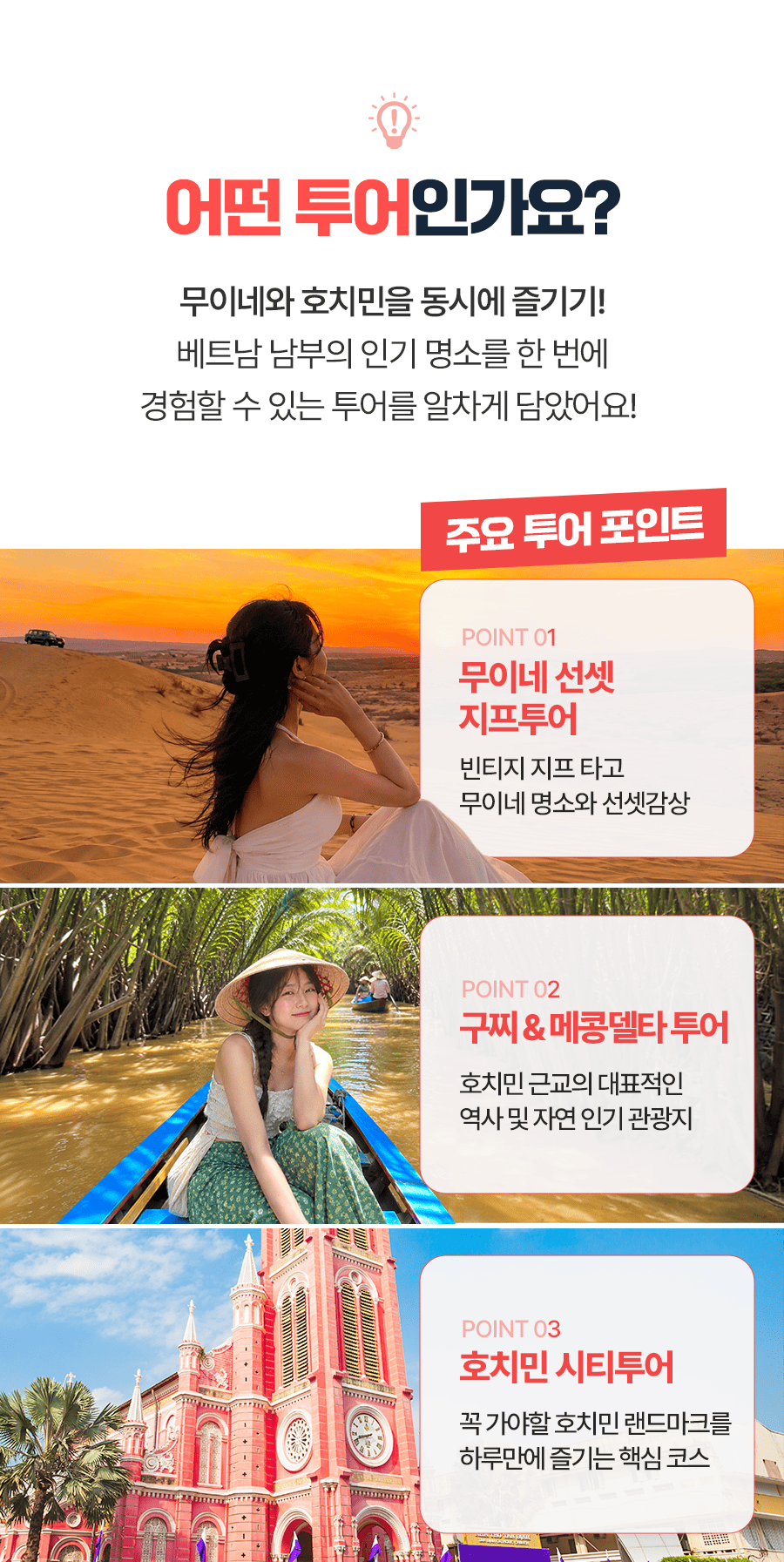 [3박5일] 하롱베이 베스트 투어