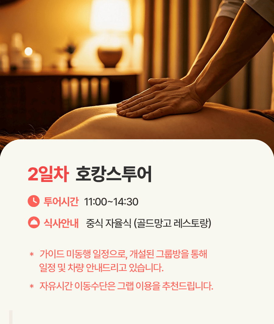 [3박5일] 세부 브레이크타임 투어