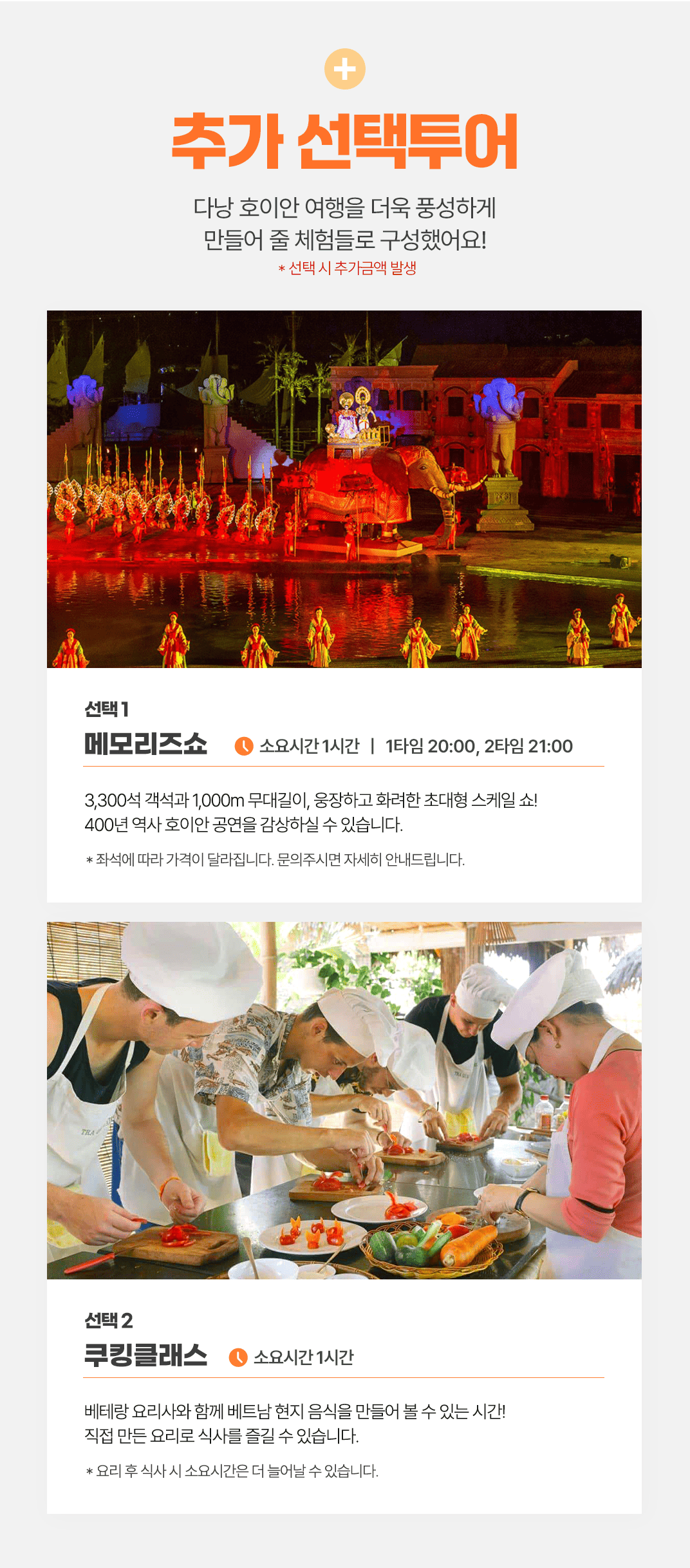 [3박5일] 다낭 핫플레이스 투어