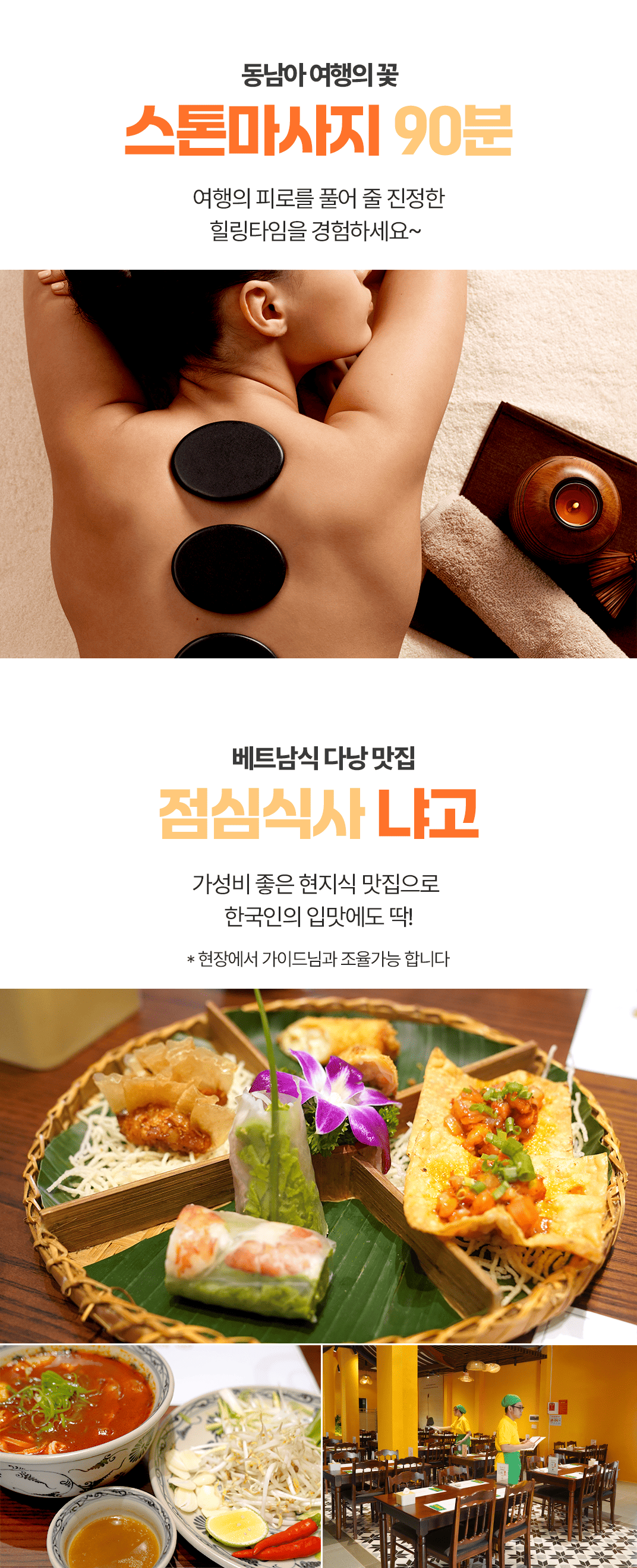 [3박5일] 다낭 핫플레이스 투어
