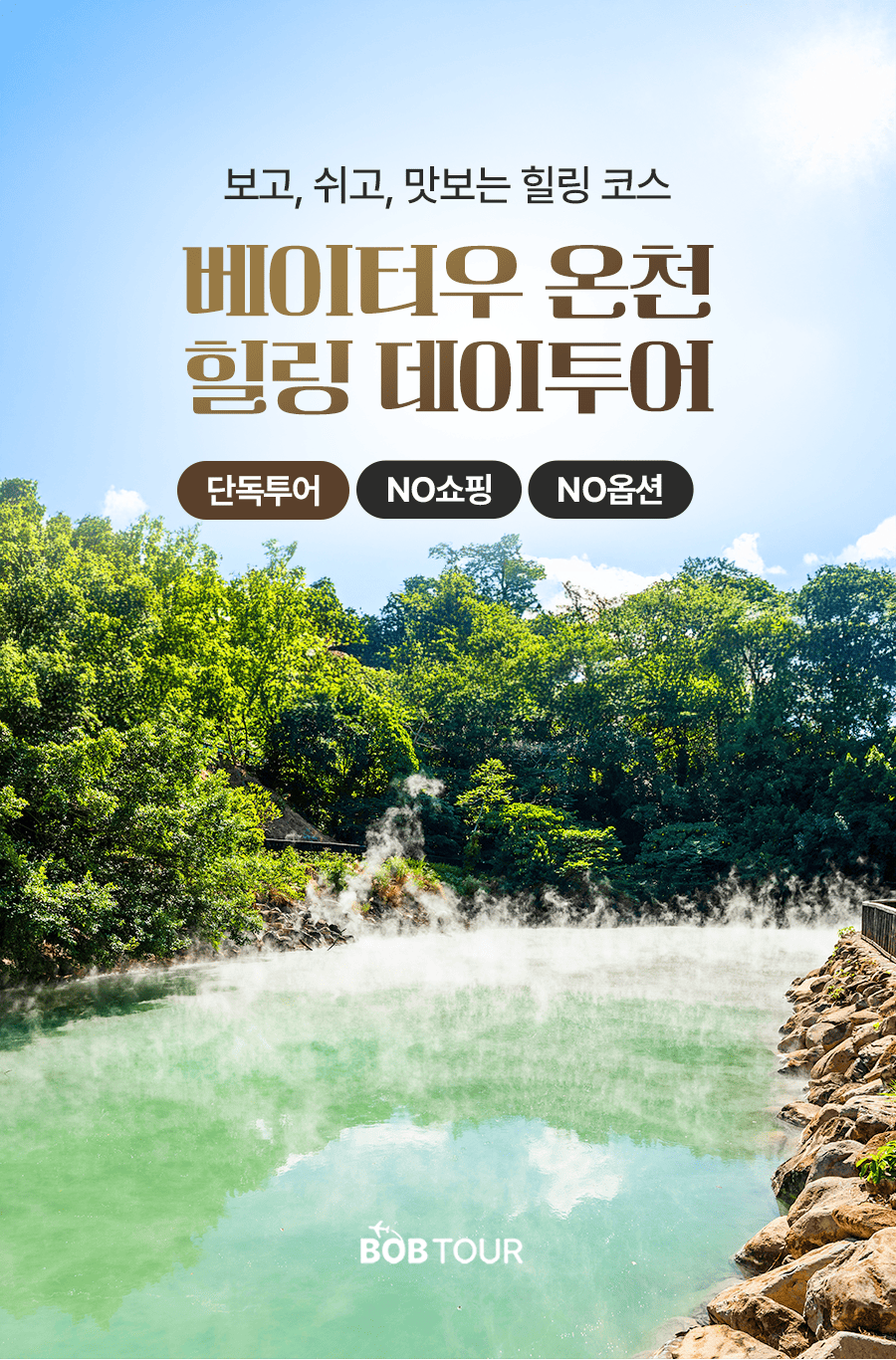 [1일] 발리 우붓 왕궁 포레스트 투어