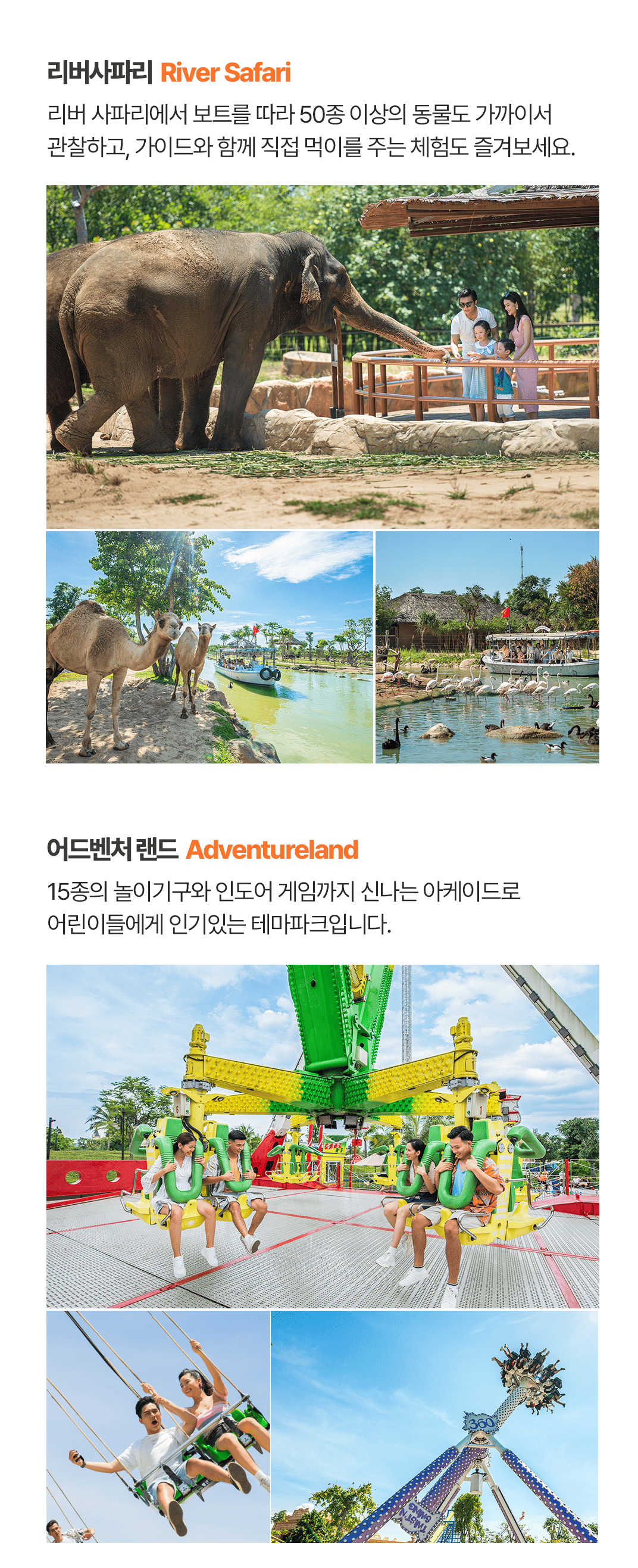 [3박5일] 다낭 패밀리 투어