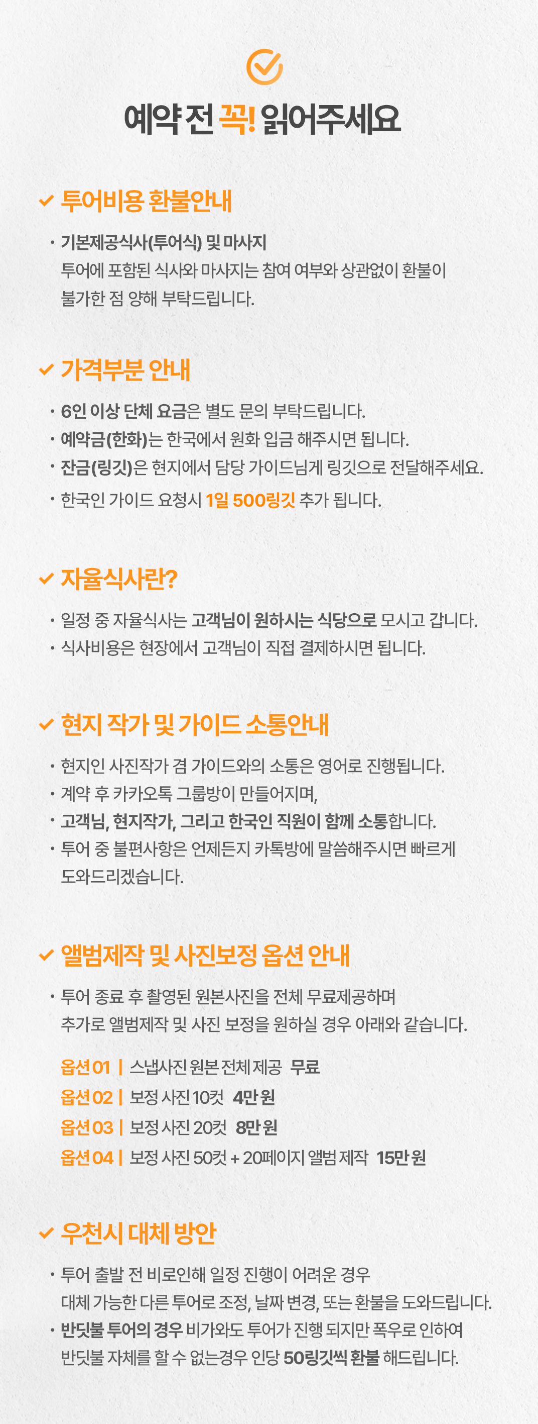 [1일] 코타키나발루 럭셔리 시티투어