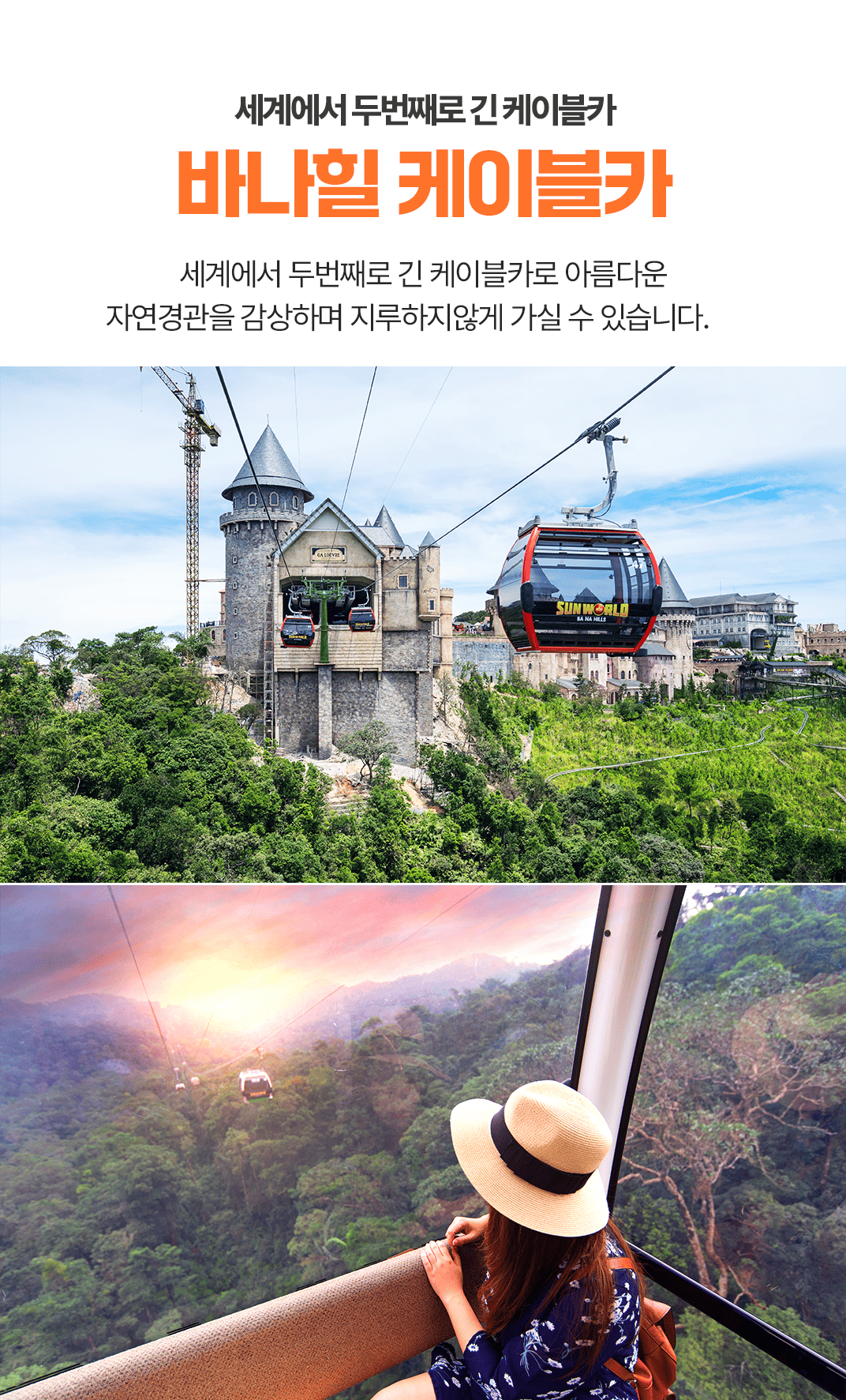 [3박5일] 다낭 비지투어