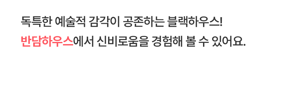 [1일] 치앙라이 데이투어