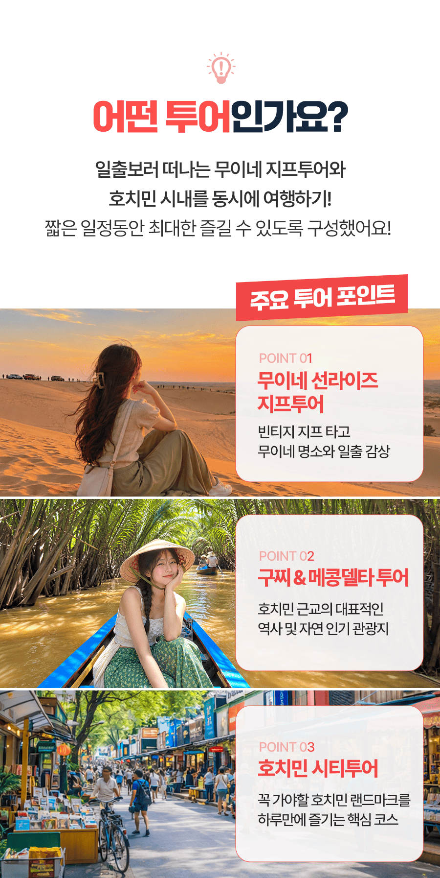 [3박5일] 하롱베이 베스트 투어