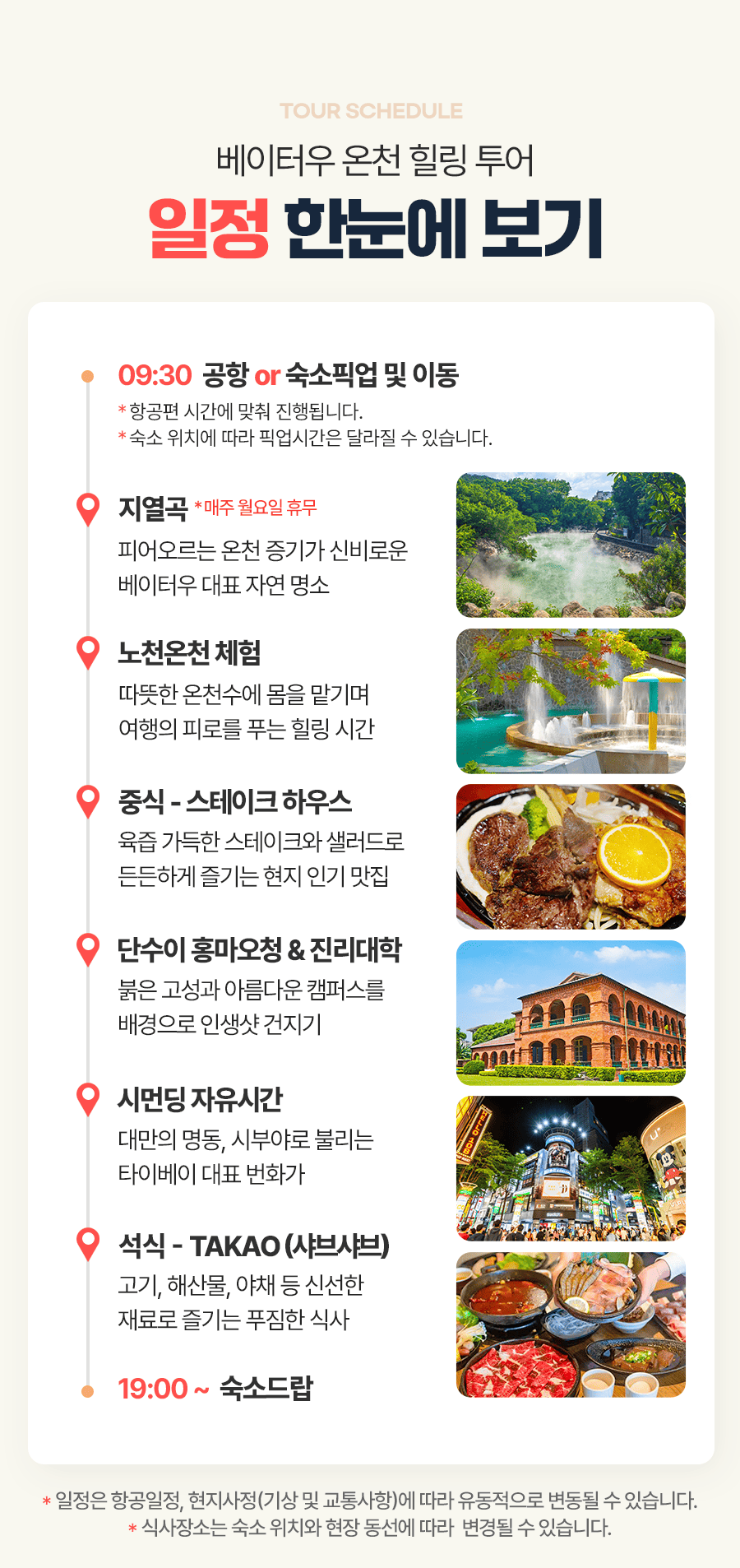 [1일] 발리 우붓 왕궁 포레스트 투어