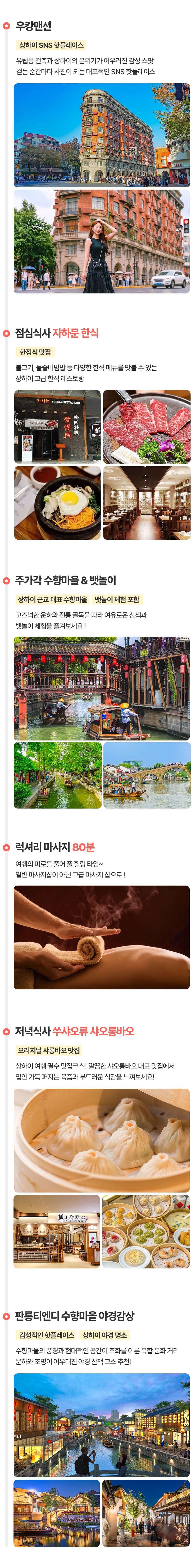 [1일] 발리 썬라이즈 지프투어