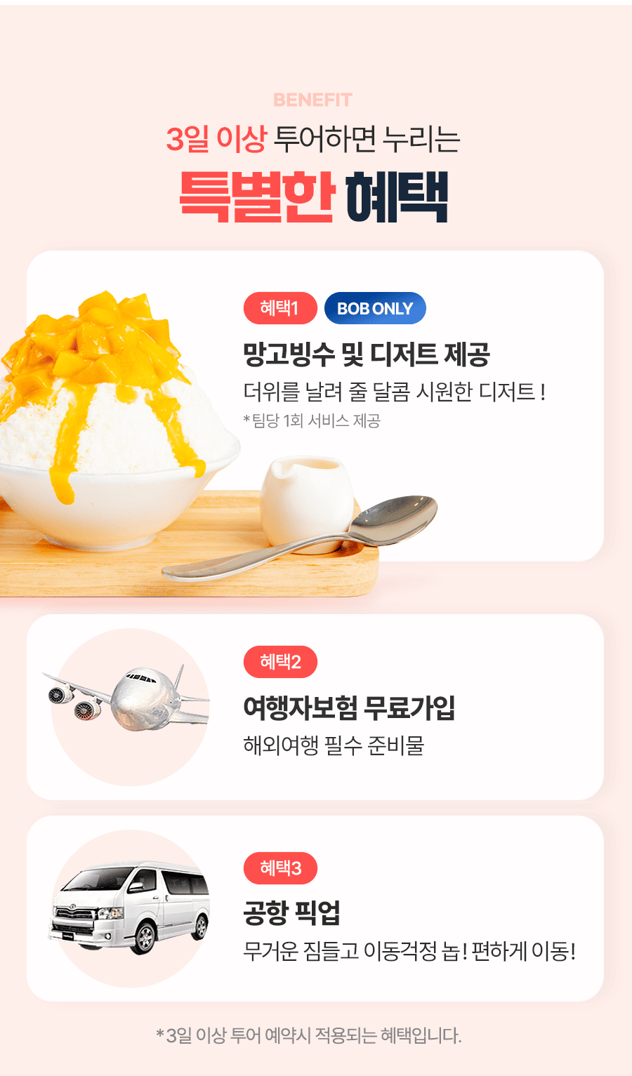 [1일] 타이베이 시티투어