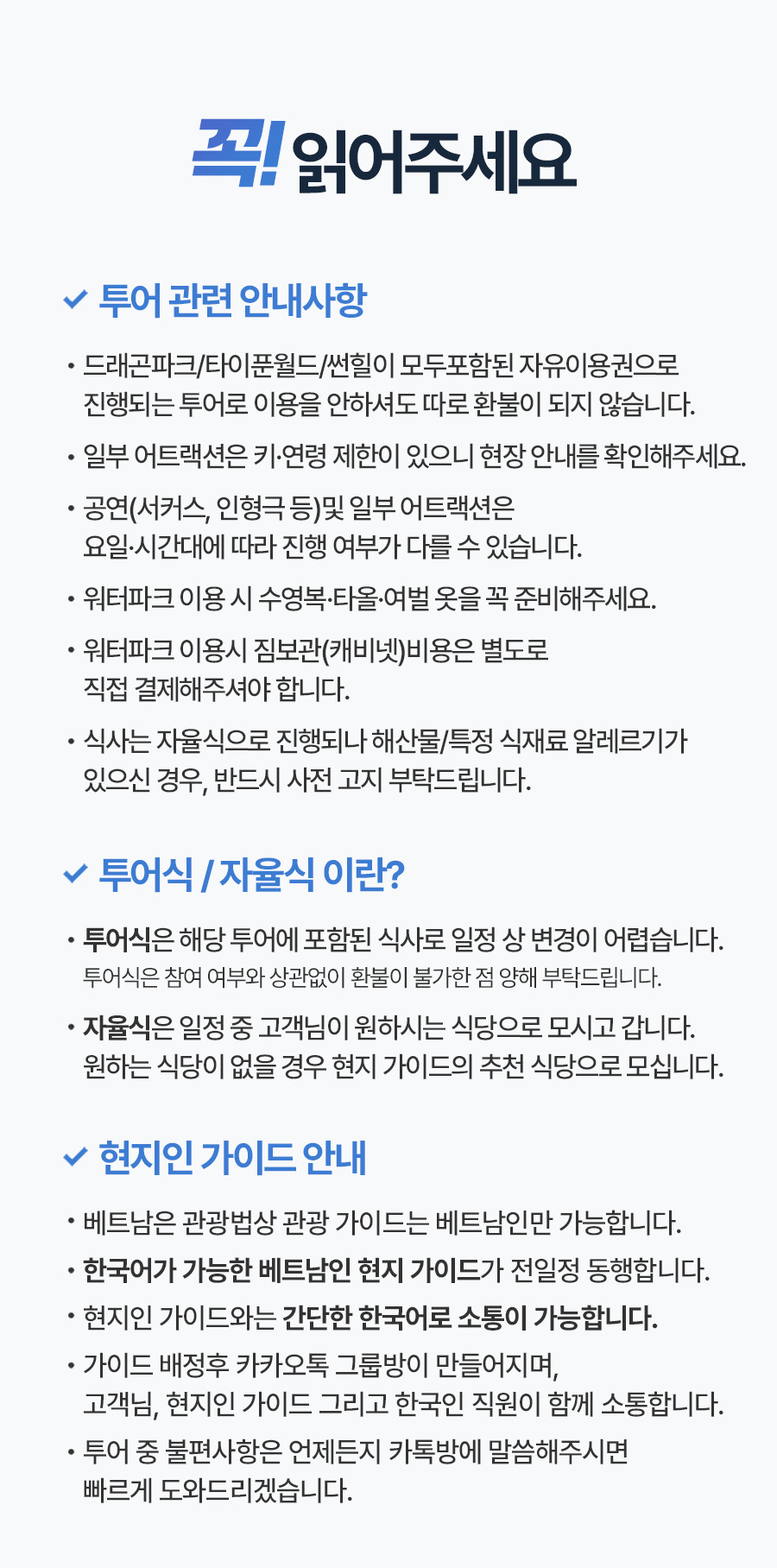 [1일] 하노이 하롱베이 썬월드 데이투어