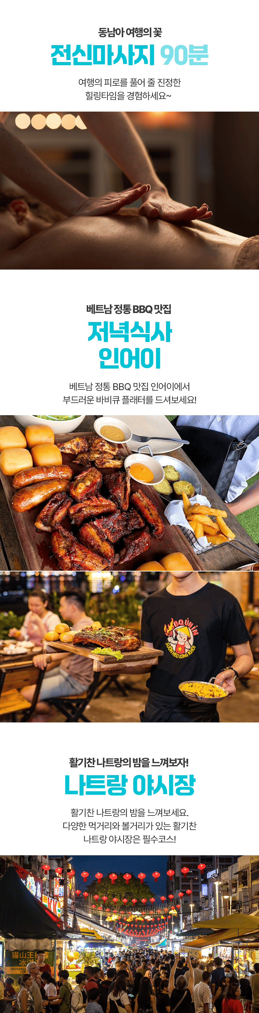 [1일] 나트랑 시티투어