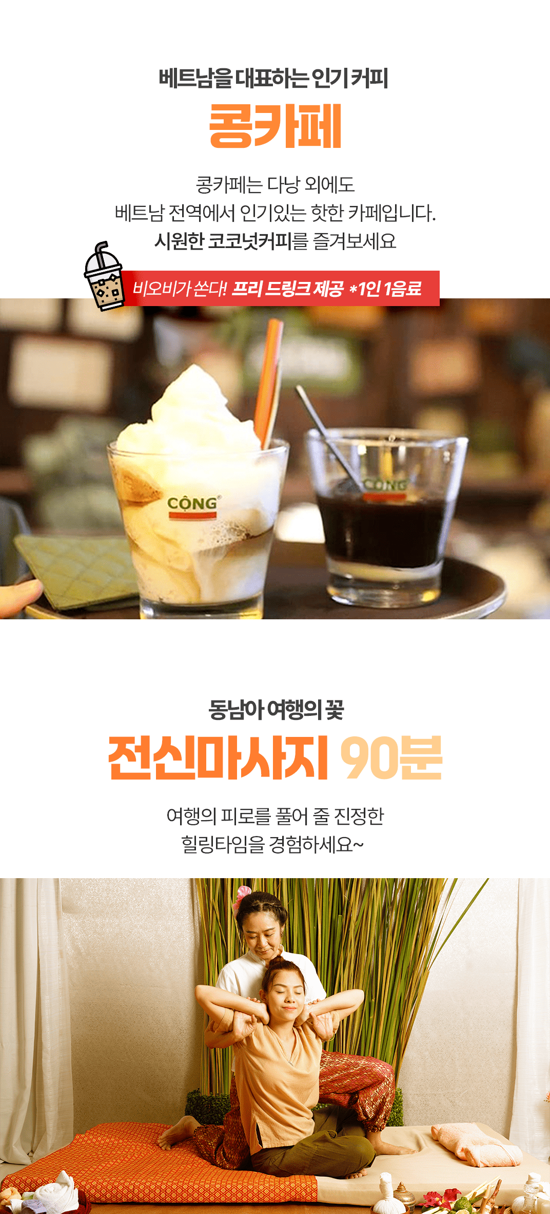 [3박5일] 다낭 핫플레이스 투어