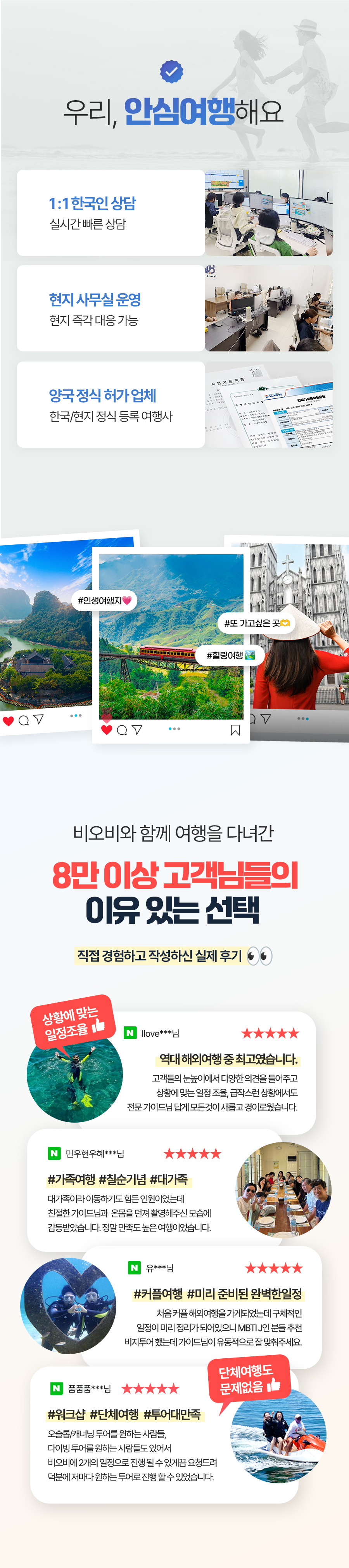 [1일] 하노이 하롱베이 썬월드 데이투어