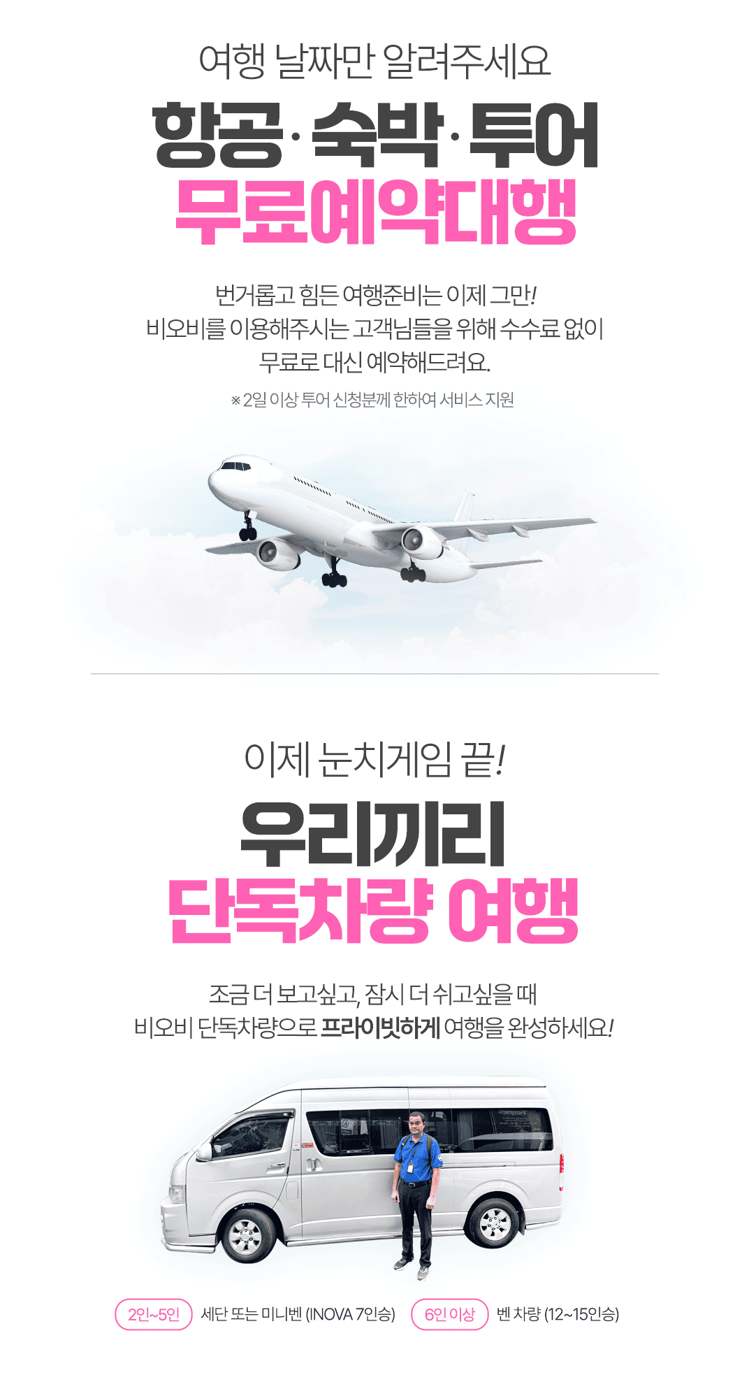 [3박5일] 코타키나발루 독박즈 투어