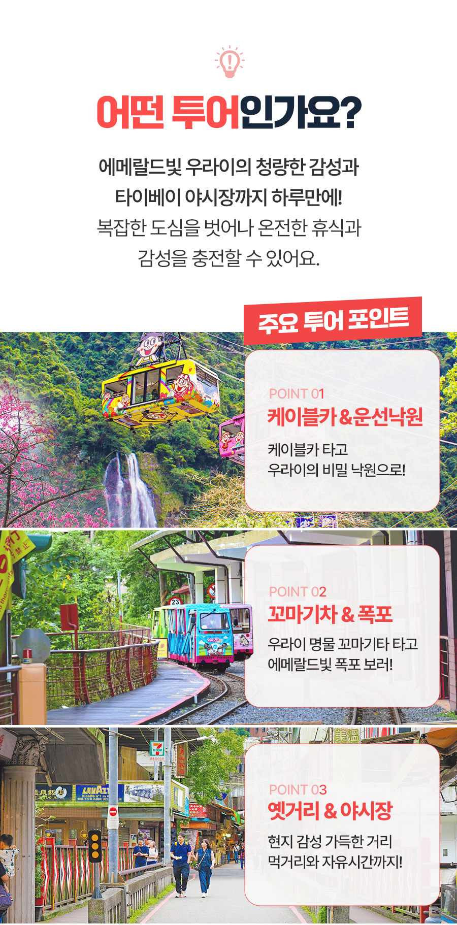 [1일] 발리 우붓 왕궁 포레스트 투어