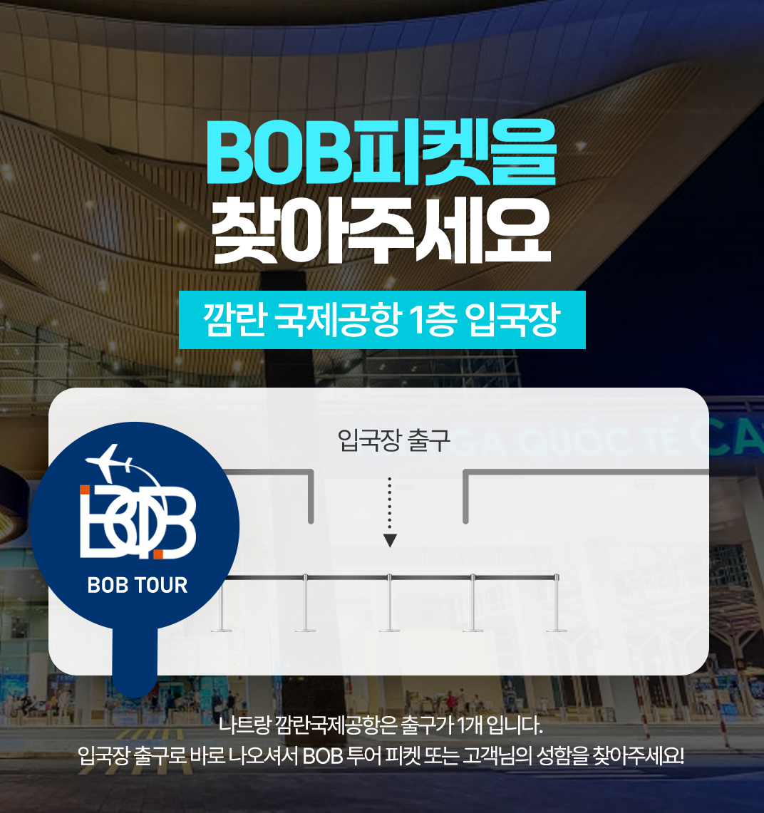 [3박5일] 나판랑 BUSY 투어