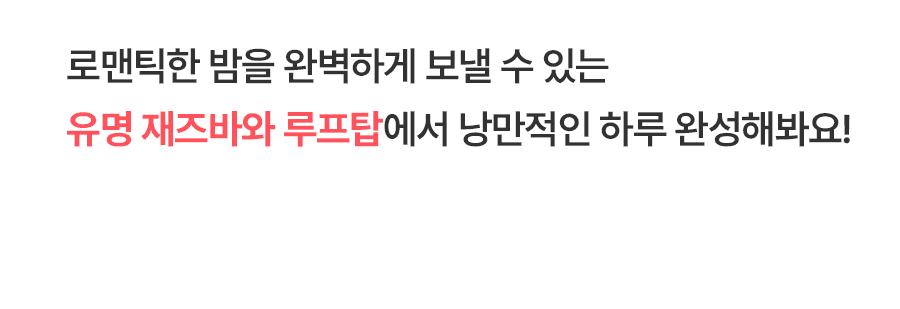 [1일] 치앙마이 야간 시티투어