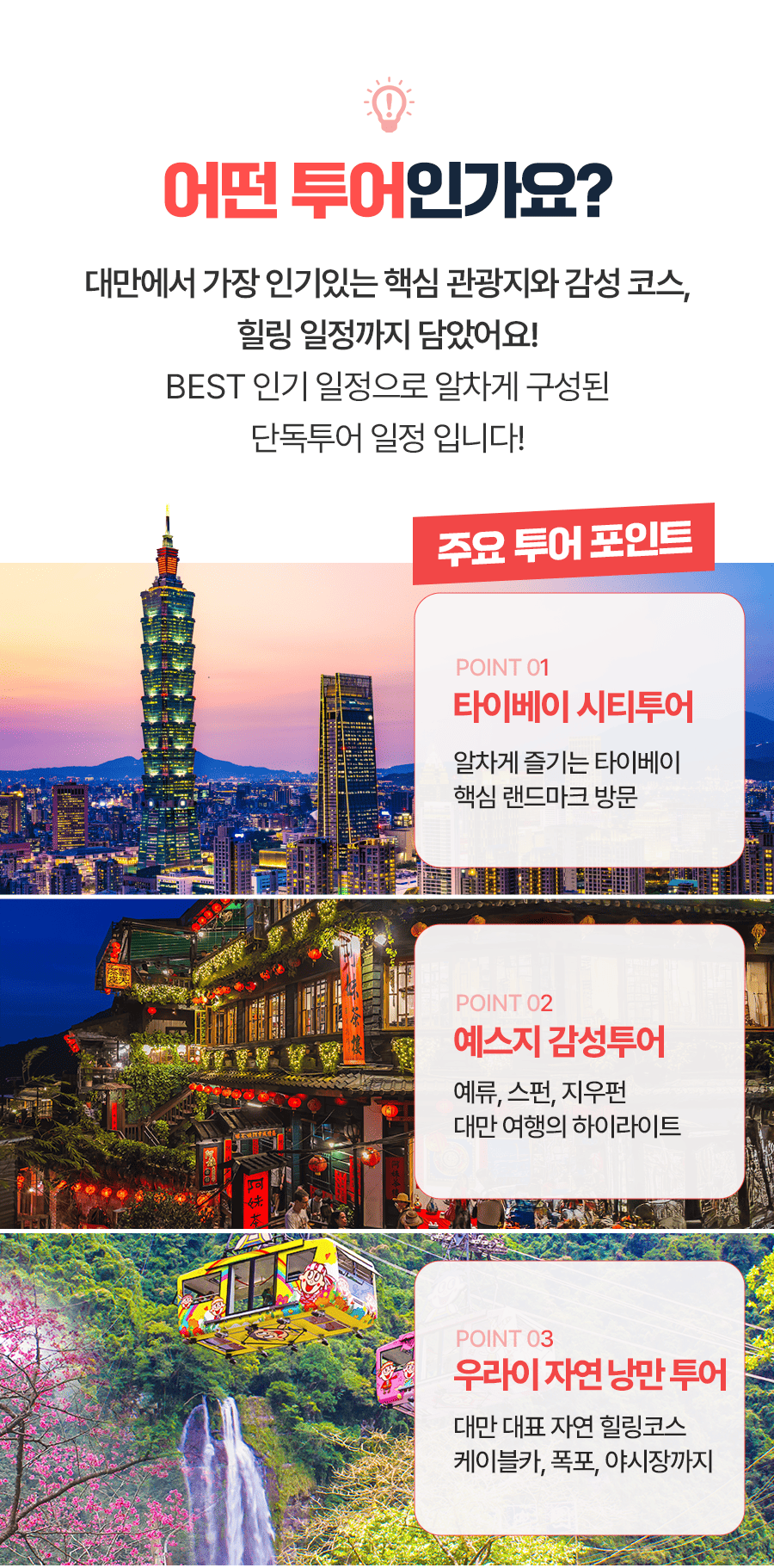 [2박3일] 상하이 핫플 투어