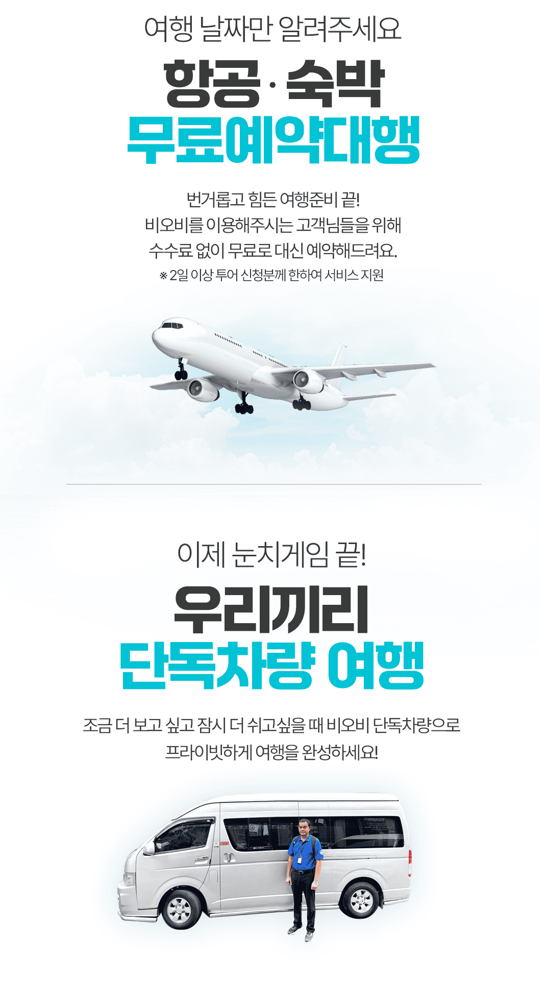 [3박5일] 하롱베이 베스트 투어