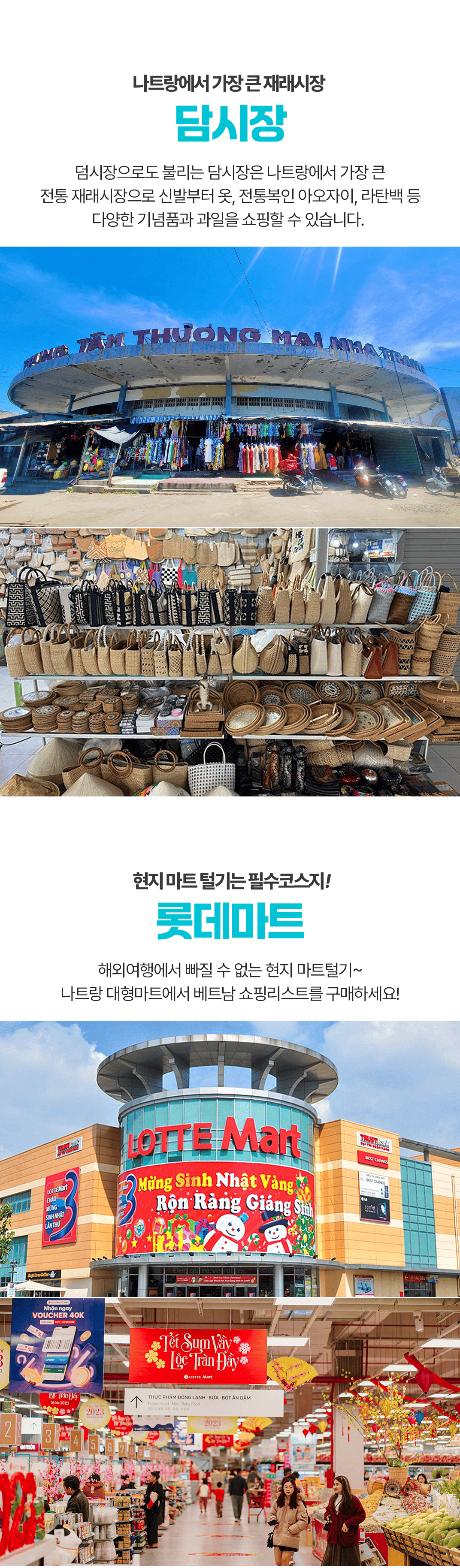 [1일] 파타야 해상투어