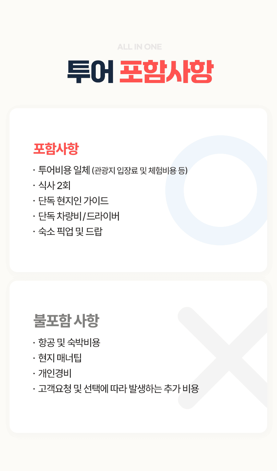 [1일] 치앙라이 데이투어