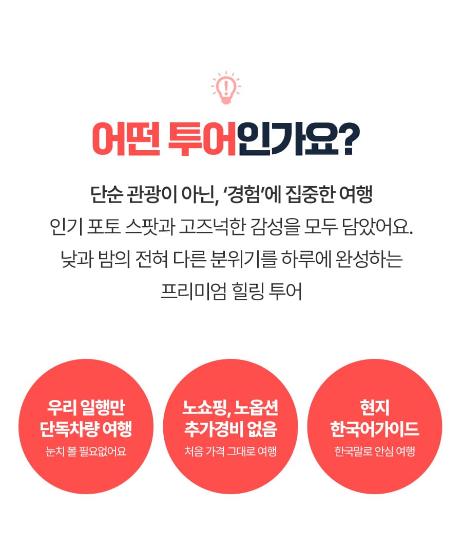 [1일] 상하이 우전 수향마을 투어
