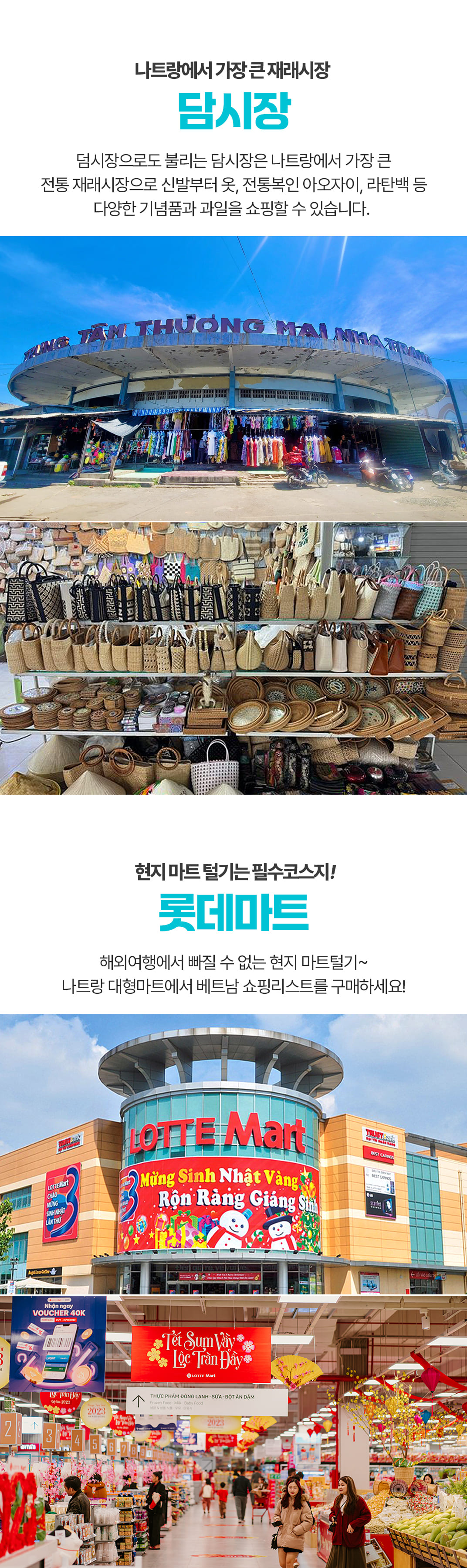 [1일] 파타야 해상투어