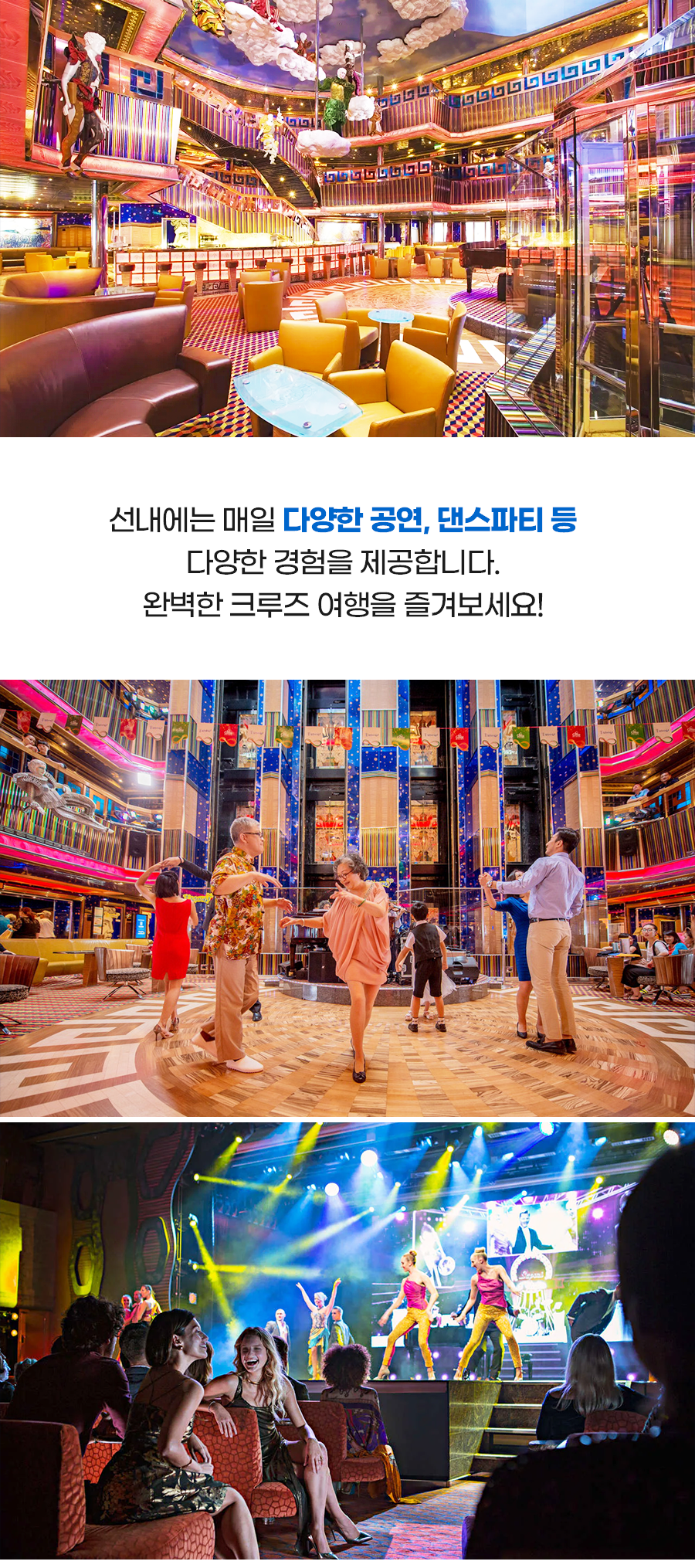 <26년5월8일 출발확정>한국출발 일본 4박5일 <후쿠오카/가나자와> 코스타 세레나호 올인클루시브 크루즈 패키지 (발코니룸+기항지투어+식사 모두포함) test