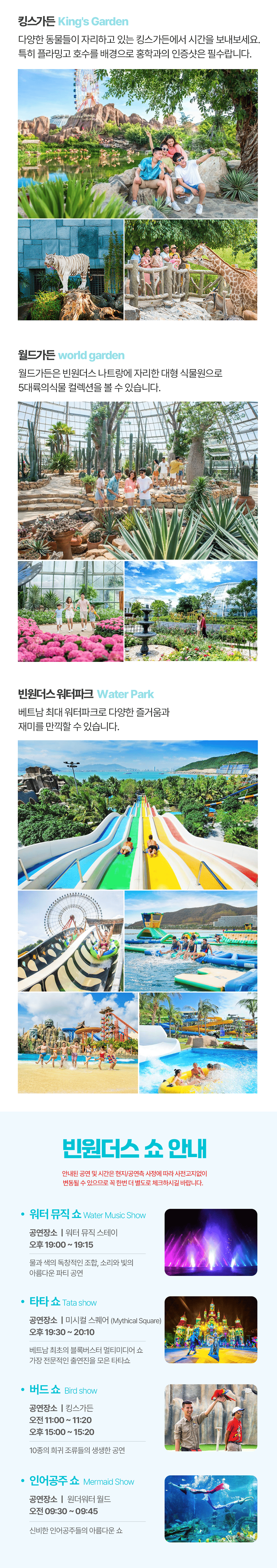 [1일] 파타야 해상투어