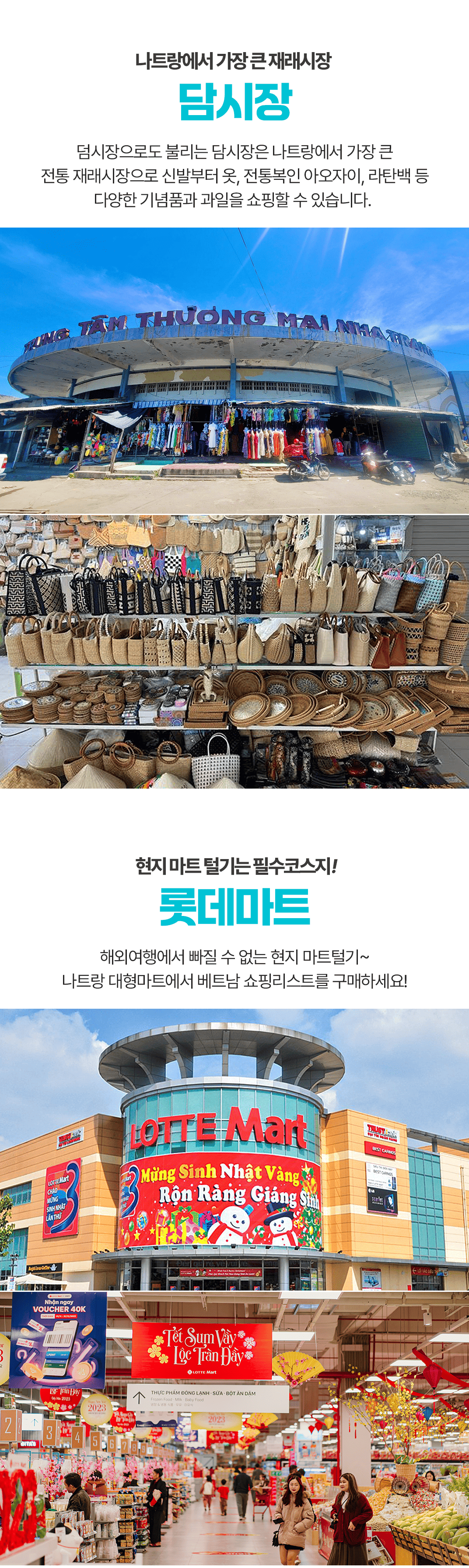 [1일] 파타야 해상투어