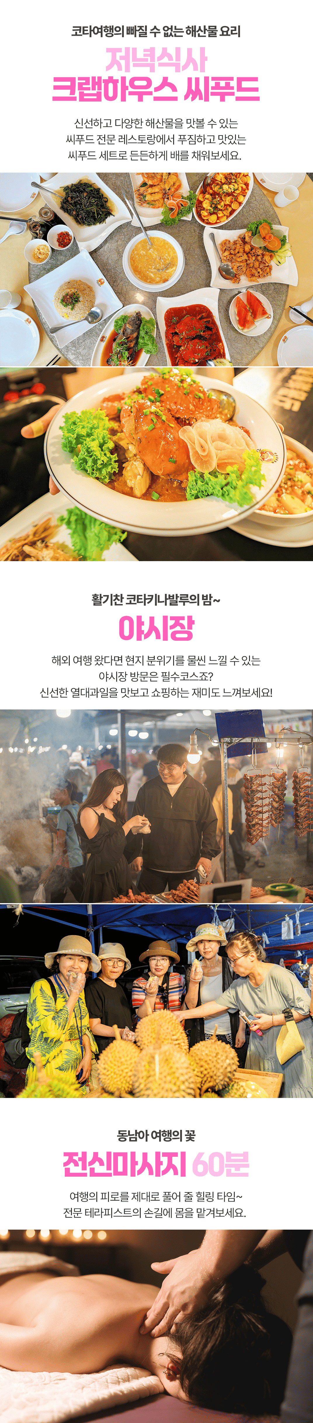 [3박5일] 코타키나발루 독박즈 투어