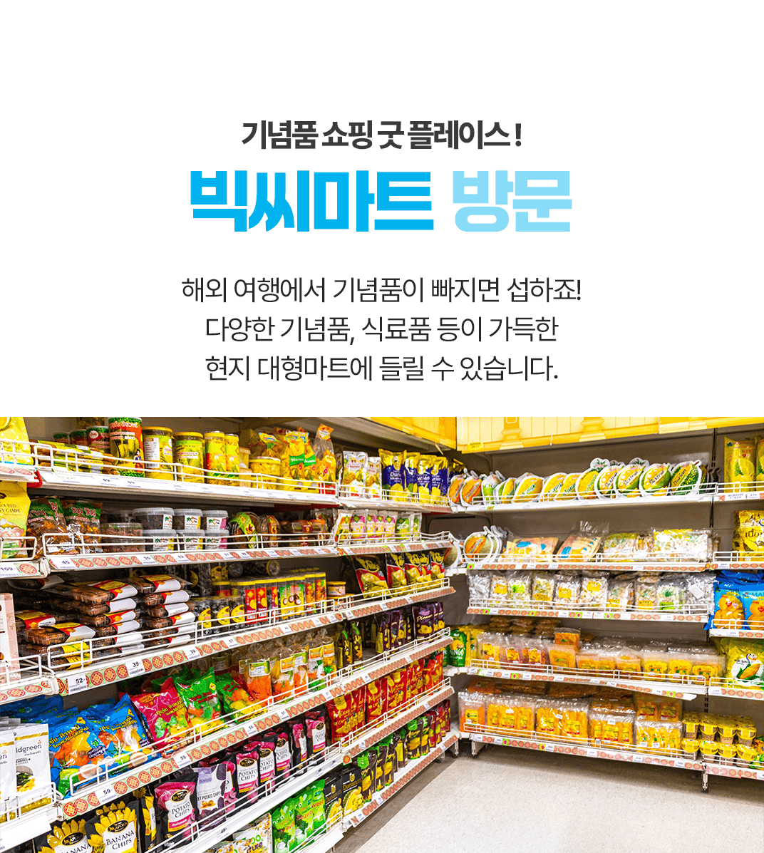 [4박6일] 푸켓 히든스팟 투어