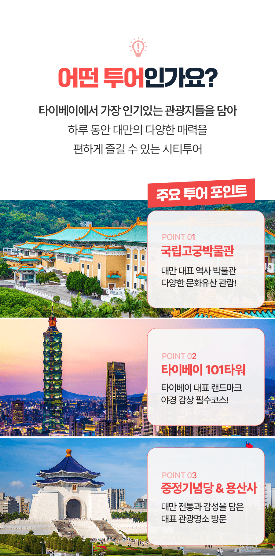 [1일] 발리 우붓 왕궁 포레스트 투어