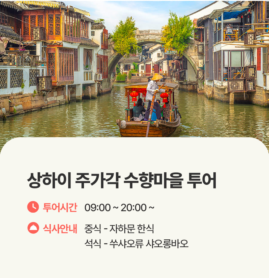 [1일] 발리 썬라이즈 지프투어