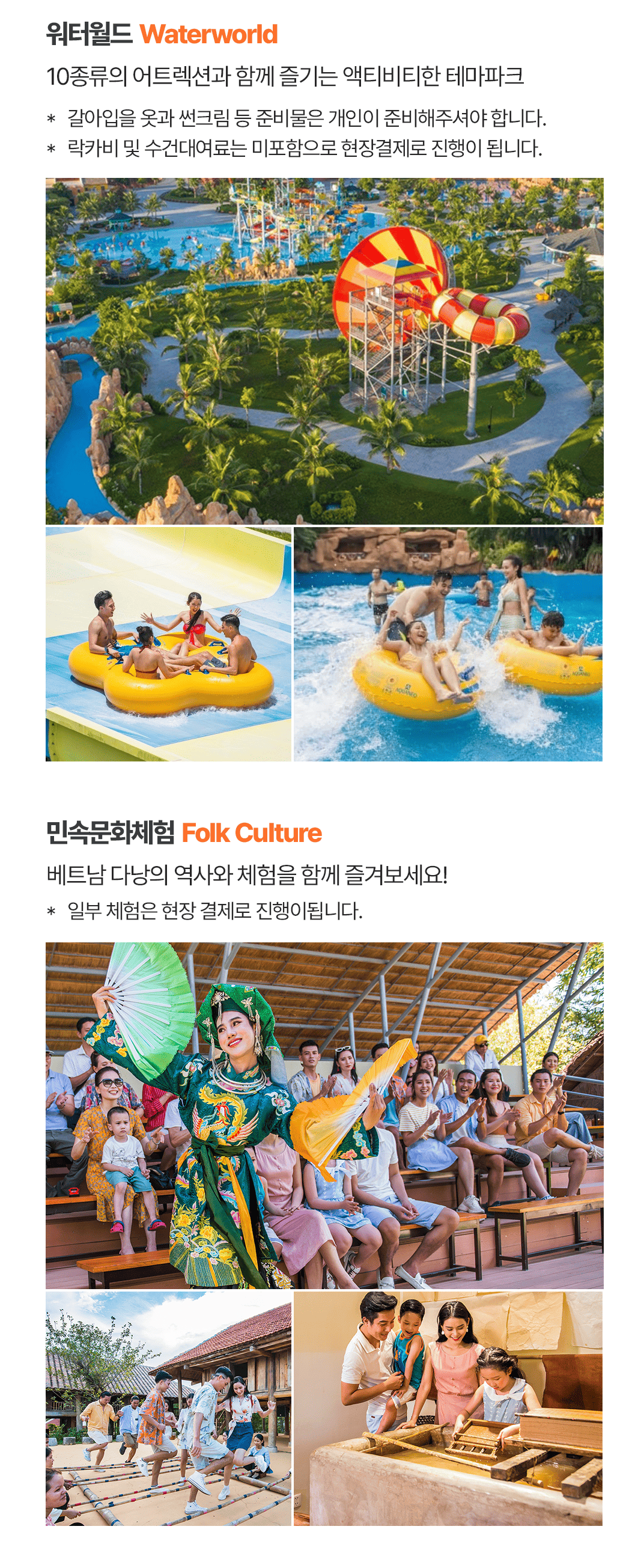 [3박5일] 다낭 패밀리 투어