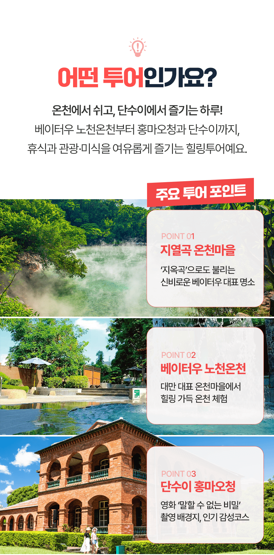 [1일] 발리 우붓 왕궁 포레스트 투어