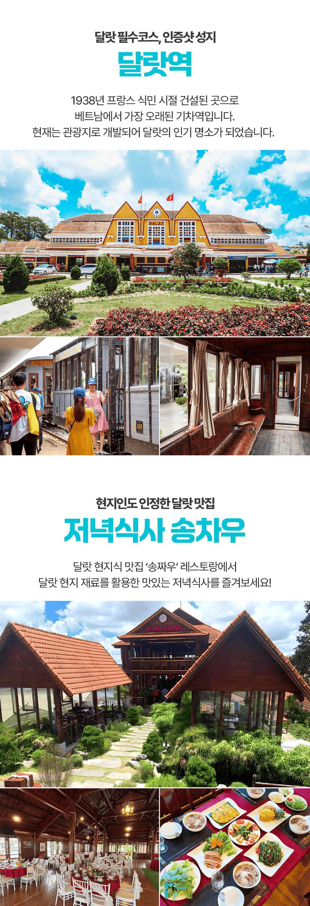 [1일] 파타야 해상투어