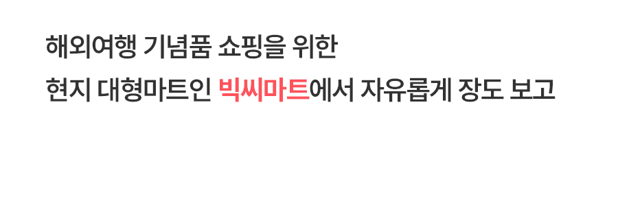 [1일] 치앙마이 인타논 국립공원