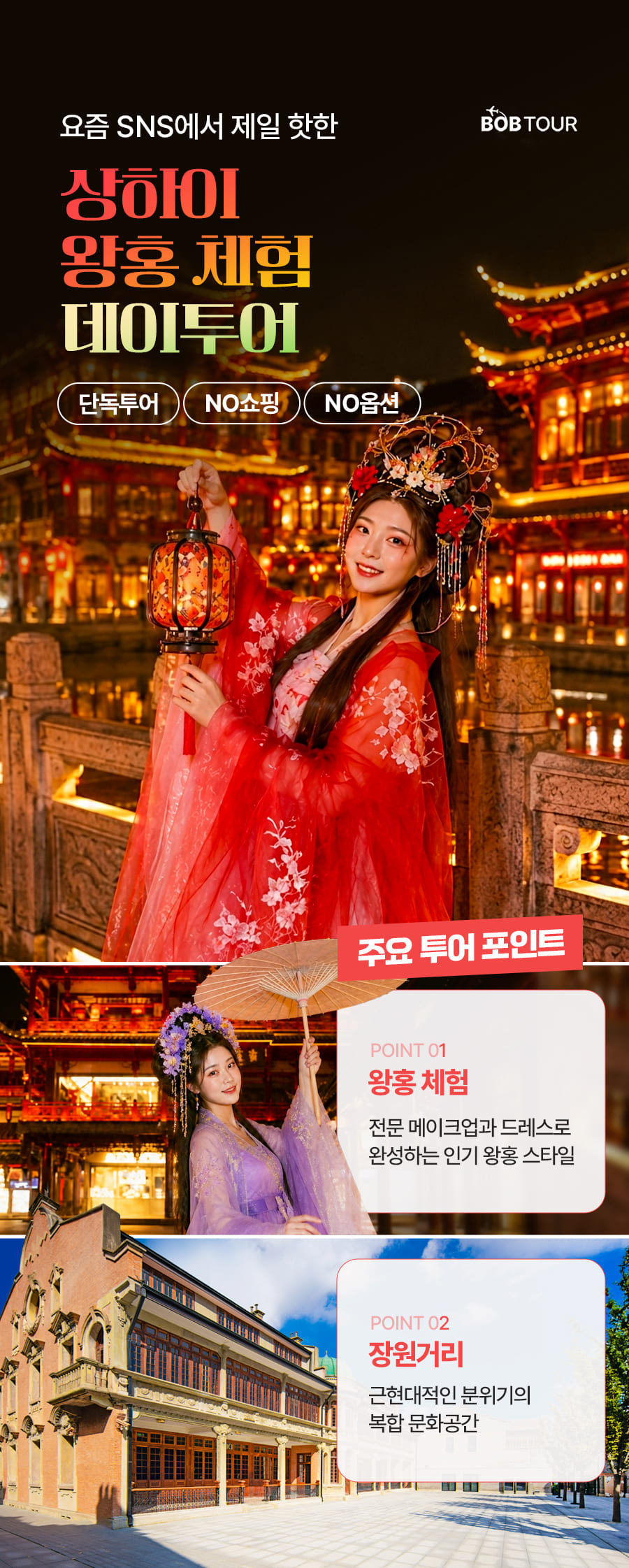 [1일] 발리 썬라이즈 지프투어