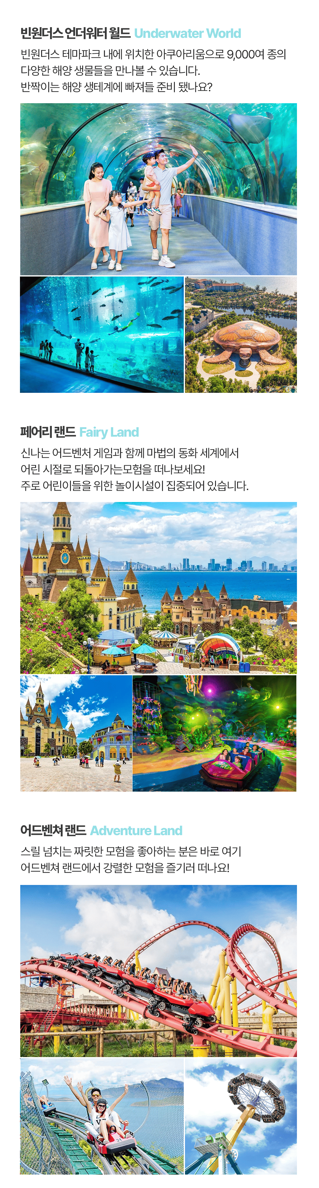 [1일] 파타야 해상투어