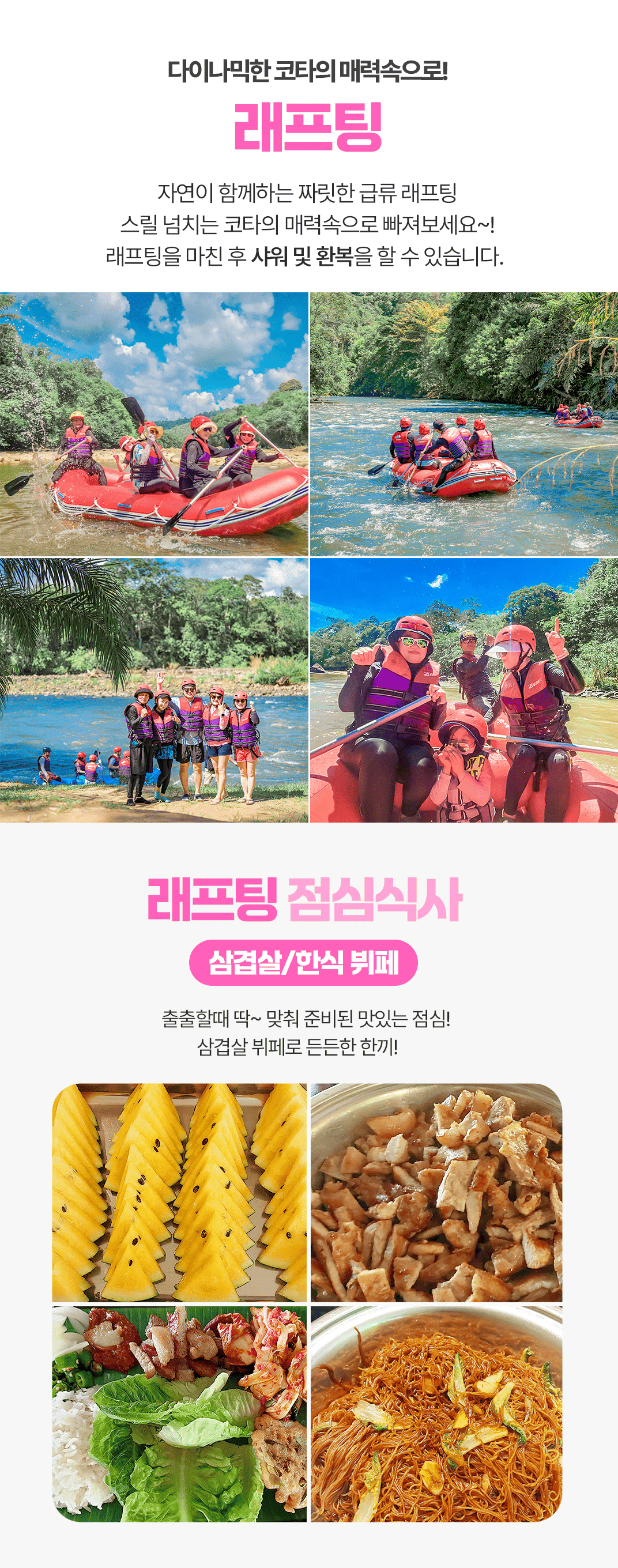 [3박5일] 코타키나발루 독박즈 투어