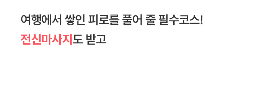 [1일] 치앙마이 쿠킹스쿨 투어