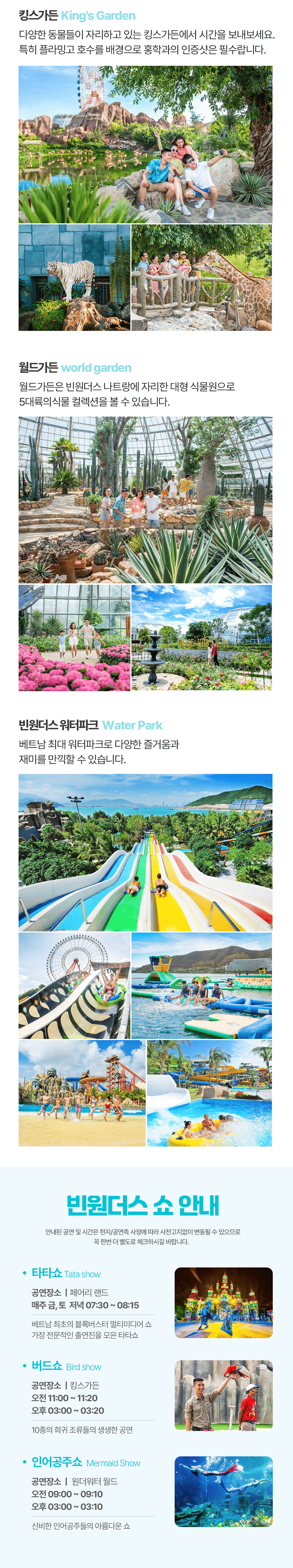 [1일] 파타야 해상투어
