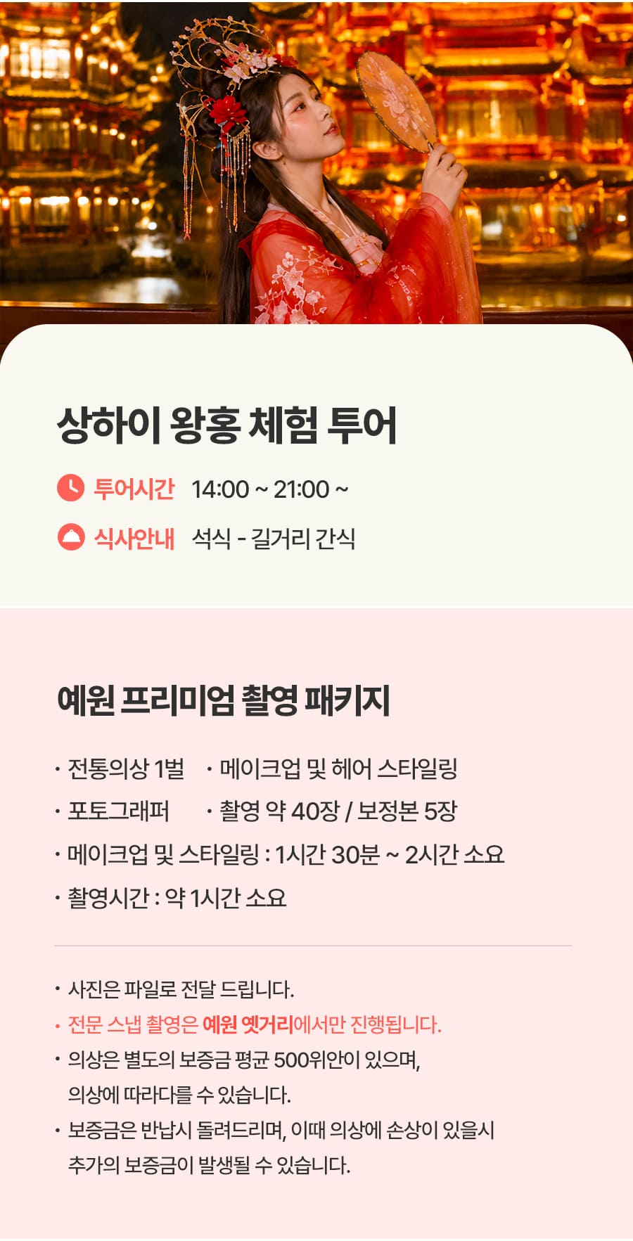 [1일] 발리 썬라이즈 지프투어