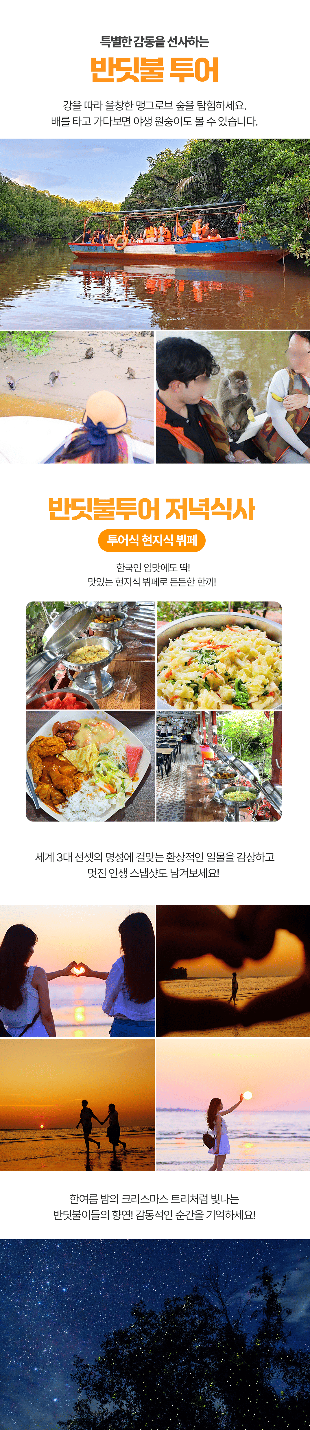 [4박6일] 코타키나발루 4색 골프 럭셔리 투어
