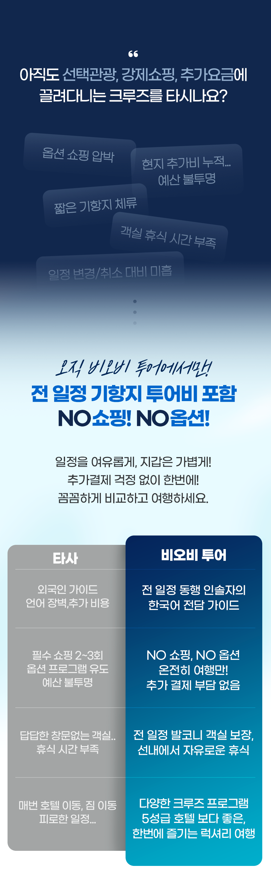 <26년5월8일 출발확정>한국출발 일본 4박5일 <후쿠오카/가나자와> 코스타 세레나호 올인클루시브 크루즈 패키지 (발코니룸+기항지투어+식사 모두포함) test