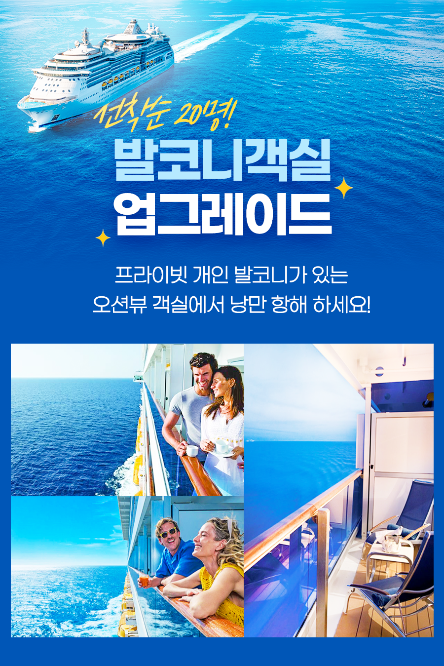 <26년5월8일 출발확정>한국출발 일본 4박5일 <후쿠오카/가나자와> 코스타 세레나호 올인클루시브 크루즈 패키지 (발코니룸+기항지투어+식사 모두포함) test